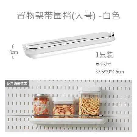 Набор для хранения настенных полок и крючков изображение