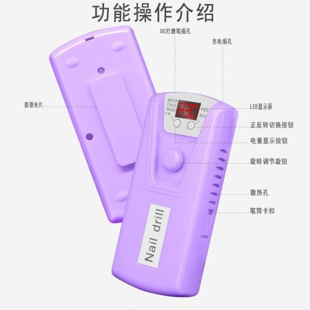 Электрическая машинка для маникюра HC-378 фото