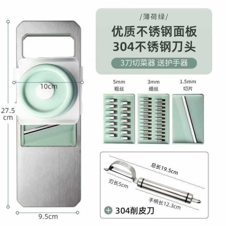 Многофункциональный рубщик для картофеля фото