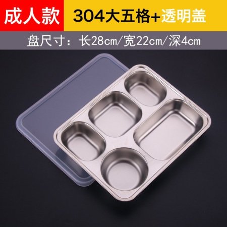 304 нержавеющая сталь детская тарелка изображение