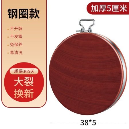 Кухонная доска из твердого дерева фотография