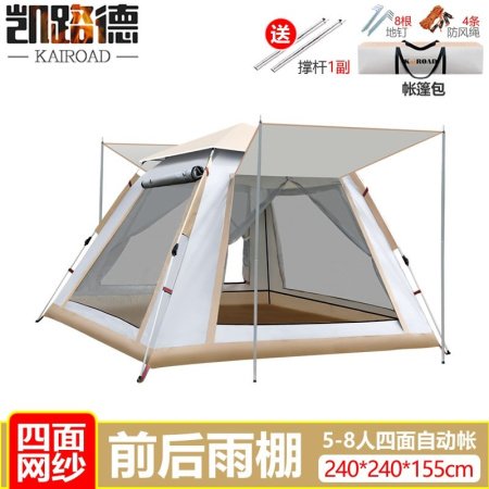 Двухслойная палатка с тентом изображение