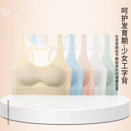 Детский спортивный бюстгальтер для девочек фото