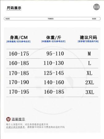 NASA мужские джинсы весна-осень 2024 фото