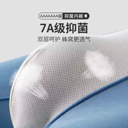 Мужские трусы из модала средней талии без швов антимикробные дышащие фото