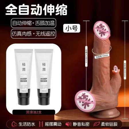 Вибратор с подогревом и реалистичным дизайном фотография