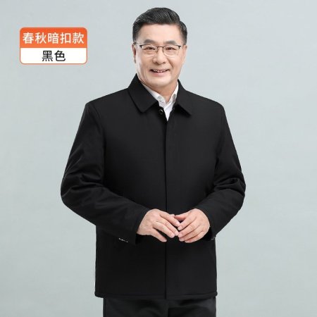 Весенняя куртка для папы изображение