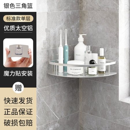 Треугольная полка для ванной фотография