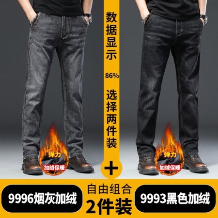 Мужские джинсы прямого кроя фотография