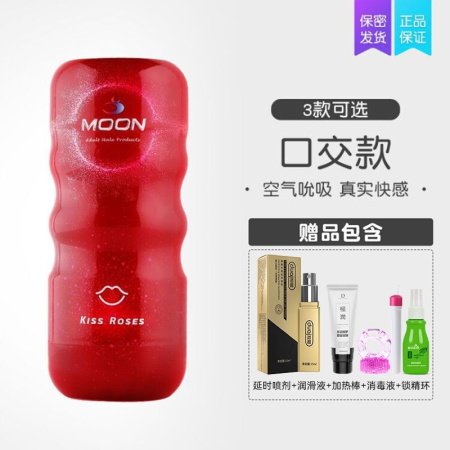 Вибромассажер для мужчин фотография