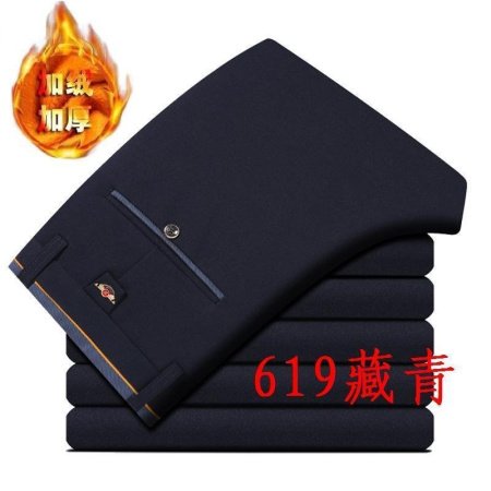 Мужские брюки в стиле ханбан с высокой посадкой фотография