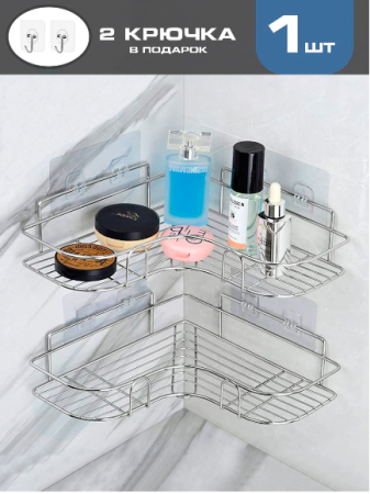 Полка для ванной GO-PV-01 / К30 / В16.5 детальное фото