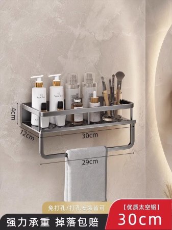 Полка для ванной комнаты изображение