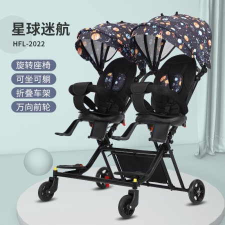 Детская коляска для двойни COOLBABY STROLLER фотография