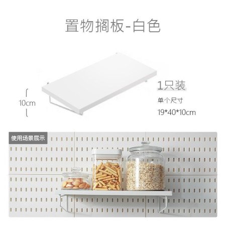 Набор для хранения настенных полок и крючков изображение