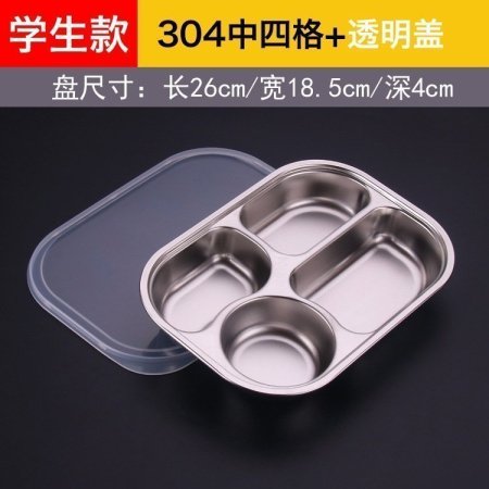 304 нержавеющая сталь детская тарелка изображение