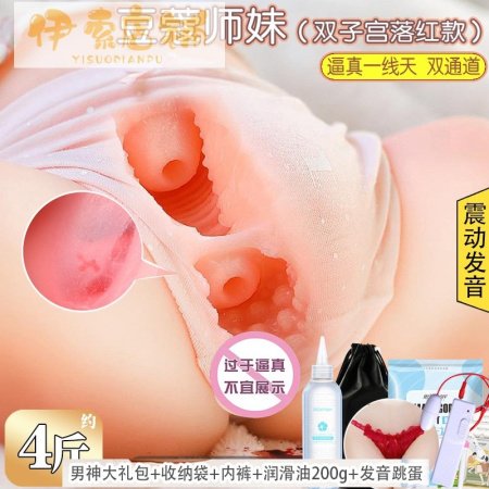 Мужская самоудовлетворение фотография