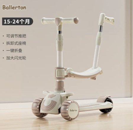 Детский трехколесный складной самокат фотография