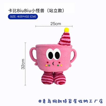 Корзина для хранения игрушек и закусок изображение