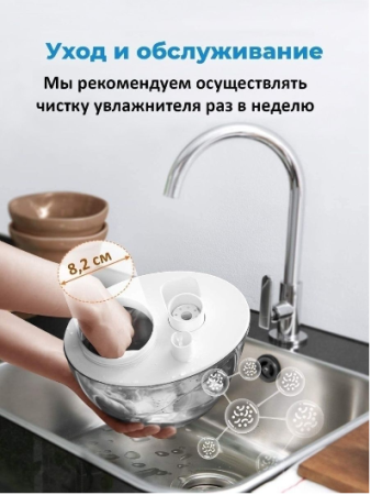 Ультразвуковой увлажнитель воздуха ME-A205B, (MULTISTORE) GO-UV-19 / К12 / В10 детальное фото