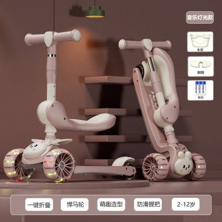 Детский самокат фотография