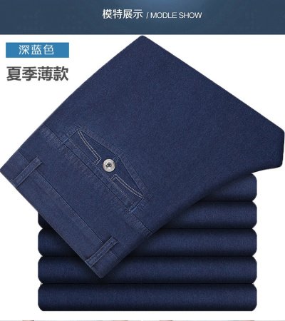 Мужские джинсы прямого кроя весна-лето фотография