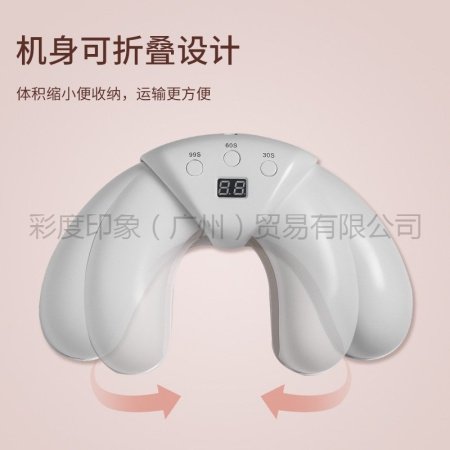 Умная лампа для маникюра U-образной формы фотография