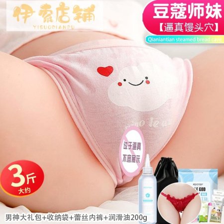 Мужская самоудовлетворение фотография