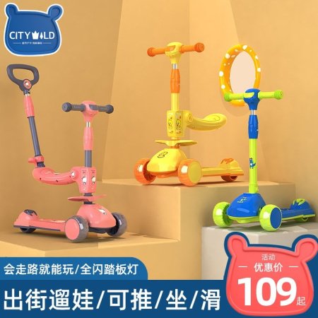 Детский трехколесный скейтборд фото