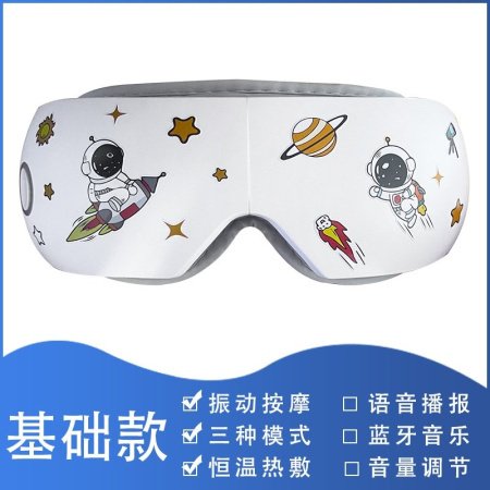 Детский массажер для глаз с музыкой изображение