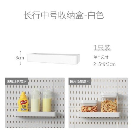 Набор для хранения настенных полок и крючков изображение