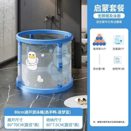 Детский складной бассейн для купания изображение