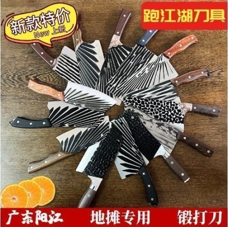 Кухонный нож для нарезки мяса изображение