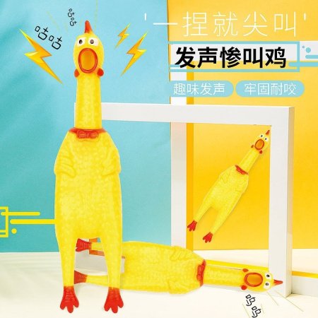 Игрушка для собак 'Курица-крикуня' с пищалкой фото