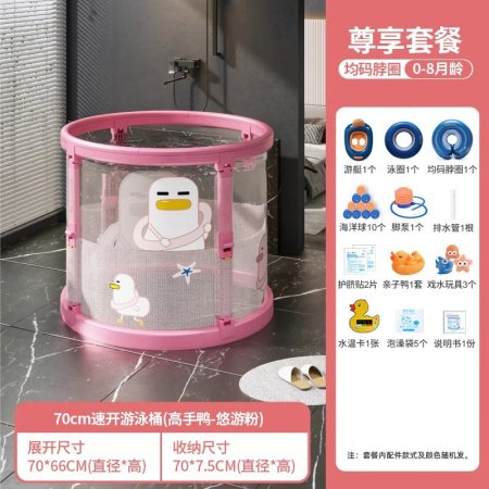 Детский складной бассейн для купания изображение