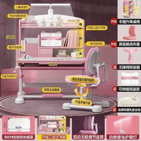 Детский учебный стол и стул фотография