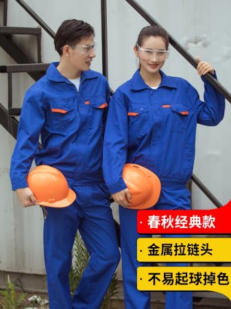 Мужская рабочая куртка с длинным рукавом изображение