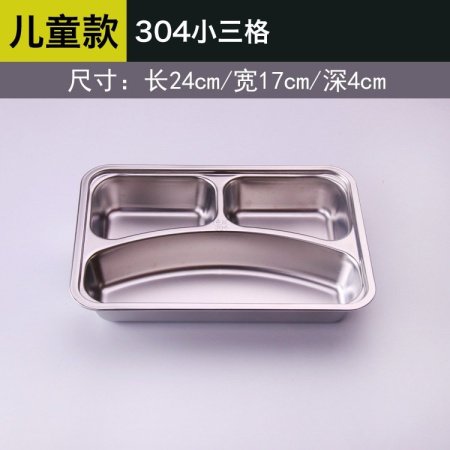 304 нержавеющая сталь детская тарелка изображение