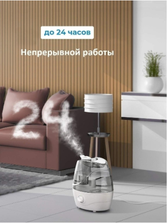 Ультразвуковой увлажнитель воздуха ME-A205B, (MULTISTORE) GO-UV-19 / К12 / В10 детальное фото