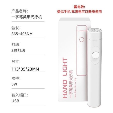 Мини лампа для маникюра 6W LED фотография