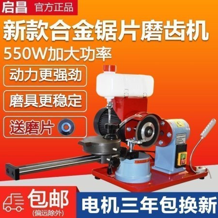 Машина для заточки пильных дисков фото