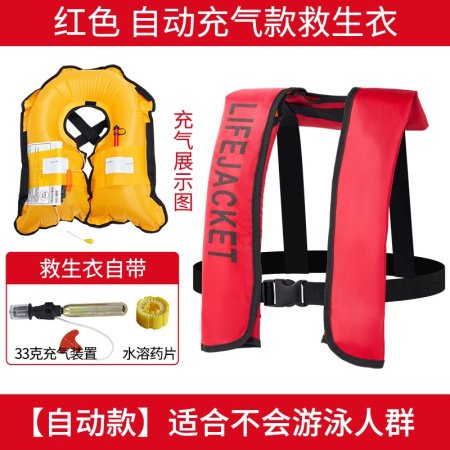 Спасательный жилет фотография