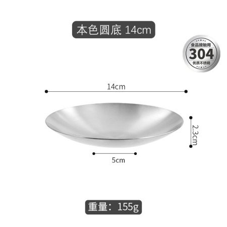 Корейская нержавеющая стальная тарелка для закусок фотография