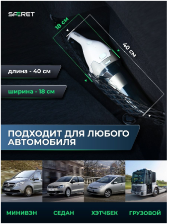 Автомобильный пылесос беспроводной GO-AP-16 / К12/ В18 детальное фото