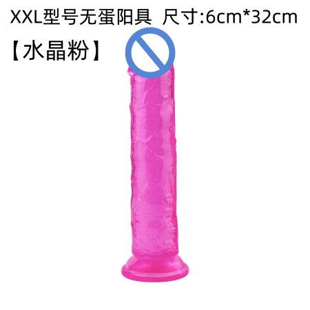 Силиконовый фаллоимитатор с присоской 32см*6см изображение