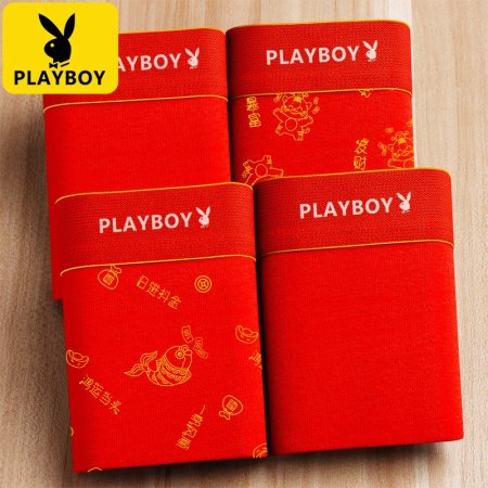 Хлопковые мужские трусы Playboy VIP9491 фотография