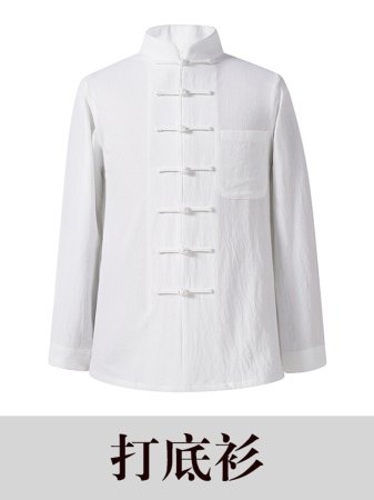 Китайский костюм для мужчин в стиле Тан с хлопковой подкладкой фото