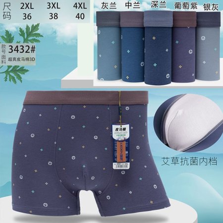 Мужские трусы из модала и хлопка фотография