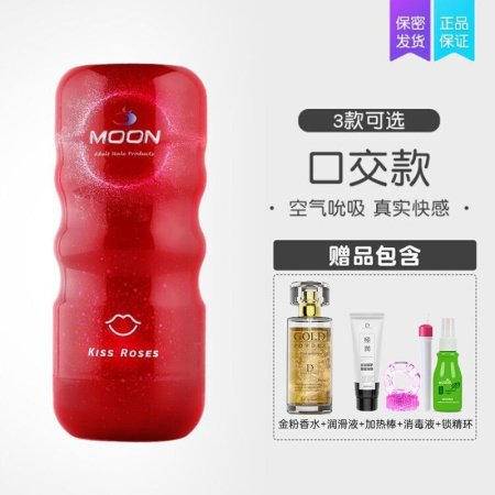 Вибромассажер для мужчин фотография