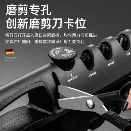 Многофункциональный точильщик ножей XUNSHANG фото